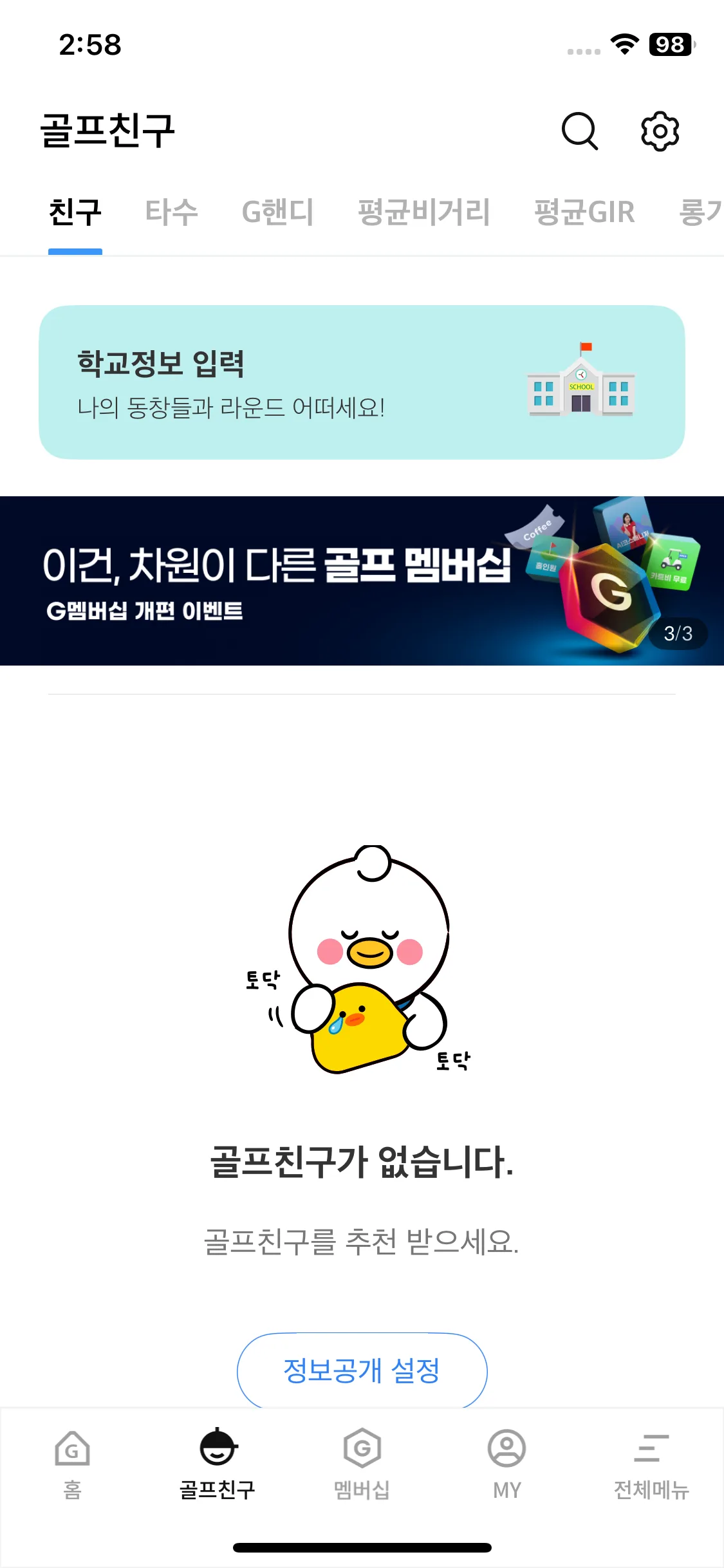 Test Image 21